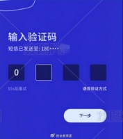 为什么国内的软件非要短信验证码，只邮箱就不可以吗？