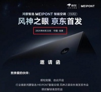 华为首款家用空调即将亮相！要复制智能汽车模式？