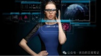 AI眼镜：光波导+MicroLED成主流方案，相关厂商梳理