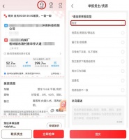 “倒货”现形！运满满重拳出击，1分钟赚900块的黑心生意没了！