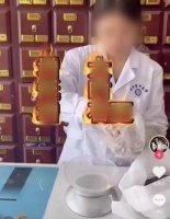 净网—2025：中医堂？违规广告？侵公犯罪？他们之间是什么关系