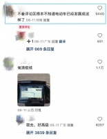 打工人养不起的“智能小电驴”，还能狂奔多久？