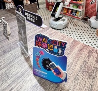 当'碰一碰'唤醒的不再是链接，而是懂你的AI数字员工