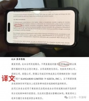 让全世界看笑话了