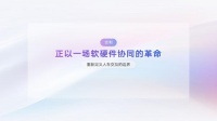 迈进全域AI时代！吉利宣布：Eva智能体、新AI座舱来了