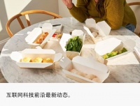 阿里本地生活推出外卖特价拼团“闪拼”，对标美团拼好饭