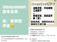 第1001次分手：人类与AI的虐恋史