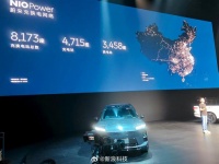 蔚来十年充换电投入超180亿，全国建站超8100座