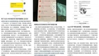 “关不掉”的免密支付，肥了平台的钱包？