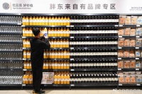 胖东来下场造“奶粉”，能否打造下一个爆款！