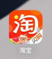 网购订单编号后六位固定引隐私担忧