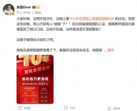 格力高管邀小米十年免费包修，董明珠曾放话无人敢跟？