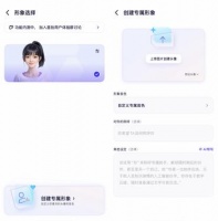 阿里通义APP形象自定义功能全面开放！打造专属AI伙伴的时代来了
