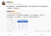 格力朱磊喊话小米，线上空调“二哥之争”未熄火