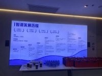 北京最猛独角兽，踏进华为、小米的领地