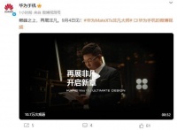 苹果、华为，同日官宣！