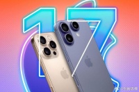 iPhone 17 全系价格曝光：库克这次涨价，果粉们买账吗？