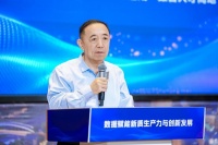 杨志明：创新与人才是经济韧性增长的坚实底座