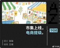 动作频频，小红书电商怎么了？