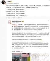 “空调二哥”之争，格力、小米又吵起来了