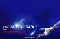 “人工智能+”行动路线图出炉！未来十年，AI改变中国
