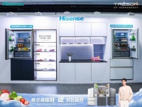海信发布真空头等舱冰箱，以真空磁场保鲜重新定义家庭储鲜标准