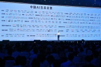 十年埋伏，百度智能云迎来「抢攻时刻」