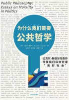 “反对完美”的哈佛教授：我不信AI能代替你思考