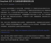 刚刚，DeepSeek最新发文，V3/R1训练细节全公开，信息量巨大