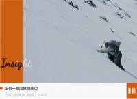 美的大转型：不只是家电企业的“中国版GE”