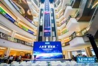 又一巨头进军汽车业！创始人刚被立案调查