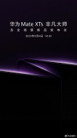 未发先火！华为Mate XTs 非凡大师重塑移动办公新体验