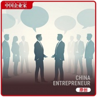 企业家如何“用心”说话｜观察家