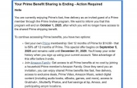 比Costco还严！Amazon限制Prime账户共享，只有同一个收货地址才可以