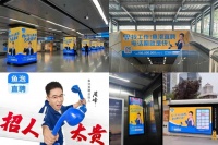 蓝领喜爱的鱼泡，白领生意也行？