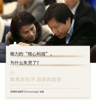 小米空调，为什么能超越格力？