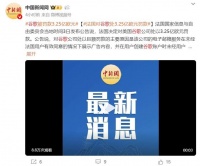 27亿元！谷歌未经用户同意擅自插广告，被罚了！
