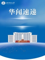 华中科技大学又获全球冠军：打破“内存墙”，性能提升26倍+