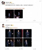 刘德华拉着余承东拍合照 网友：法拉利老了也还是法拉利