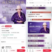 餐饮倒闭、潮牌亏钱，内娱的风开始刮向“卖课”