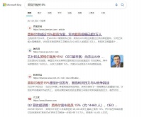 钉钉与英特尔，共享同一种革命