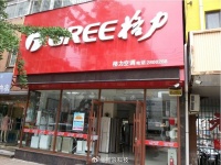 格力高管朱磊称35年从不参与价格战，坚守价值战