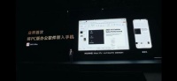 业界首次，华为鸿蒙手机搭载WPS等PC应用