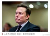 特斯拉向马斯克提出1万亿美元薪酬方案，目标市值8.5万亿美元