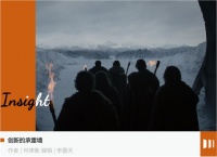 凿山铺路十五年：一场云计算的远征