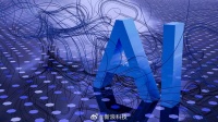 我国人工智能企业超5000家，智算规模达788EFLOPS