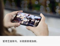 暑期档爆款，救不了爱优腾？