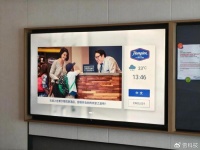 酒店里的电视，正在颠覆你对服务的一切想象