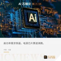 上半年成绩单亮眼，AI电源芯片的增长图谱