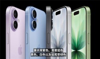 苹果iPhone 17正式发布：历史首次120Hz、4800万双摄